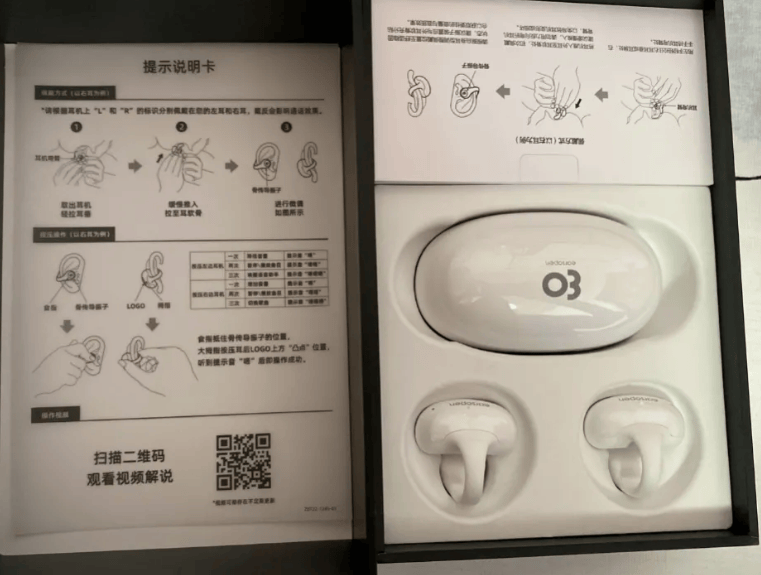 百元挂耳式耳机哪款音质好？盘点公认最好的挂耳式蓝牙耳机