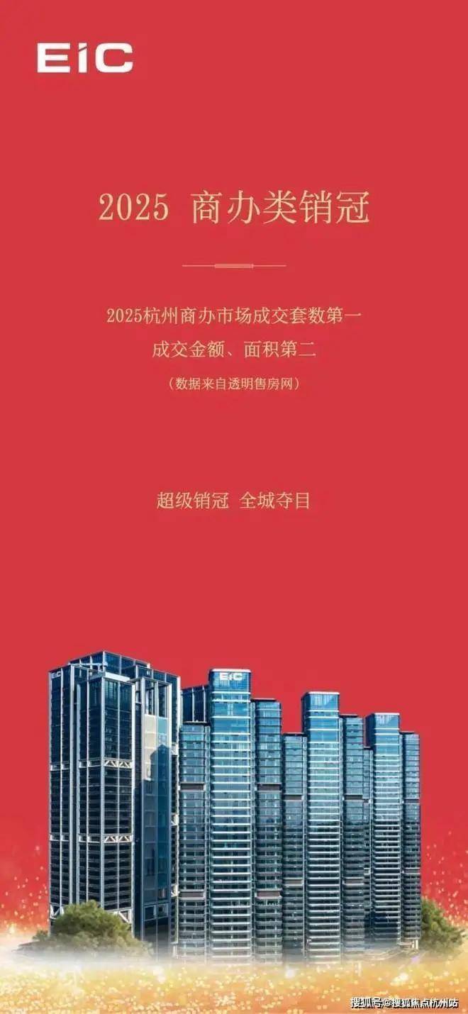 EIC官方售楼处电话→EIC售楼中心电话→2026上海EIC楼盘百科→EIC官网首页→楼盘百科→官方网站→EIC售楼处24小时热线电话_潮阁 ...