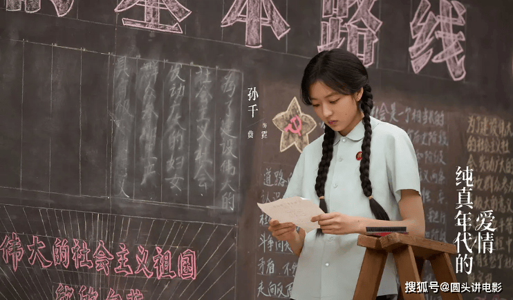 电视剧播放指数排行榜，《生命树》排在最后，第一指数高达84.35