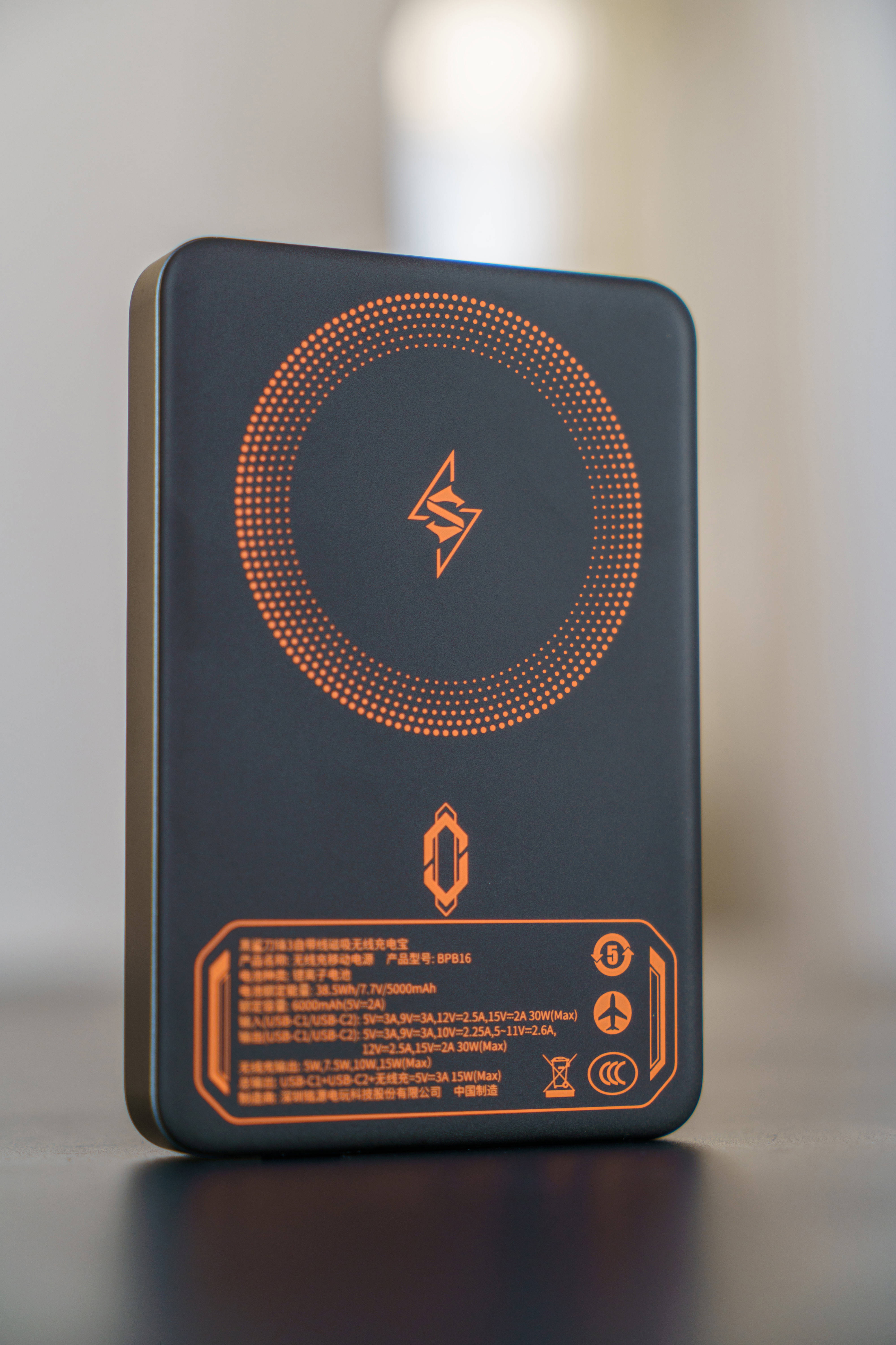 真15W无线快充的黑鲨刀锋3自带线磁吸充电宝体验分享