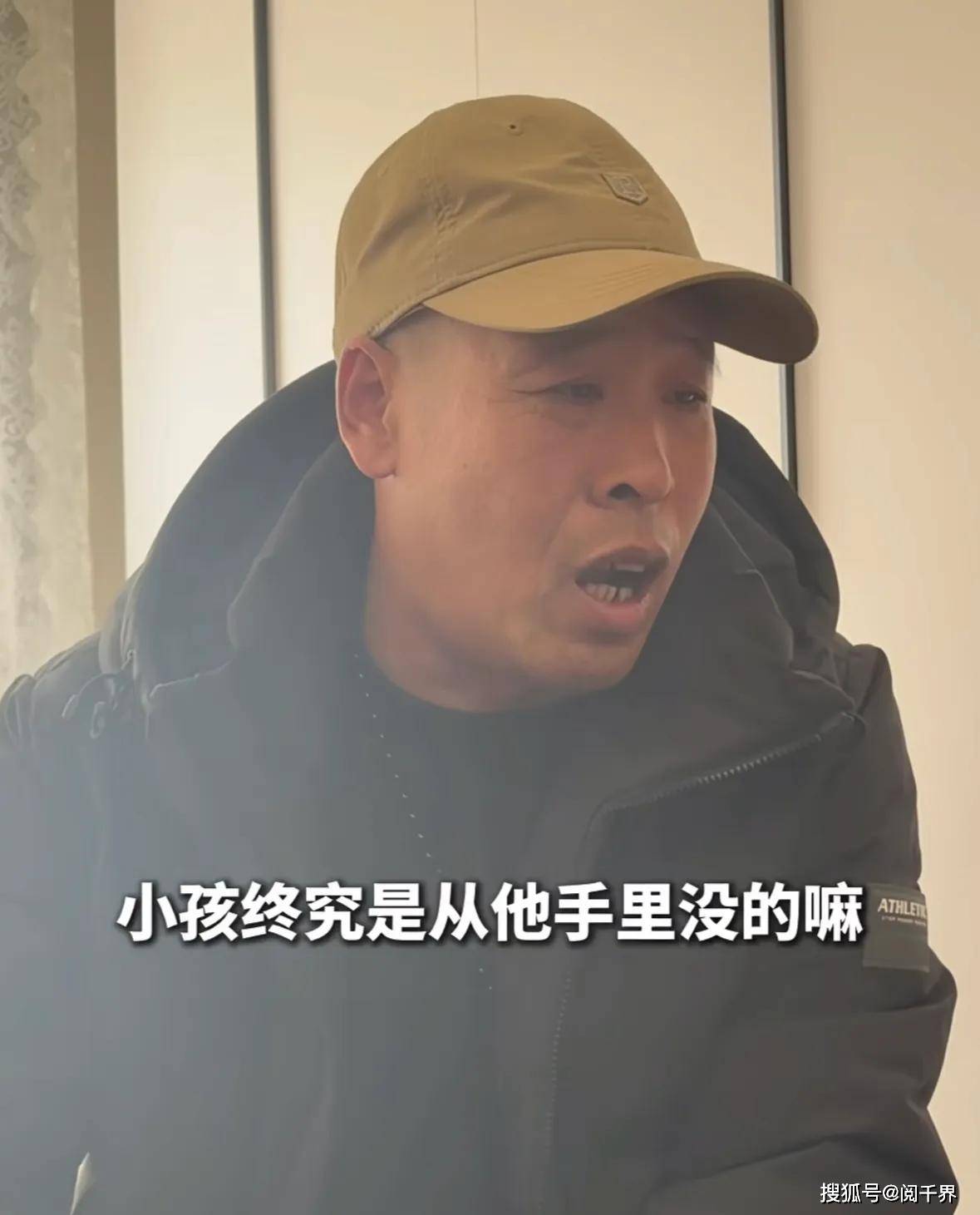 张云鹏认亲姑姑差点哭晕叔叔解释大伯未到场继母身份公开