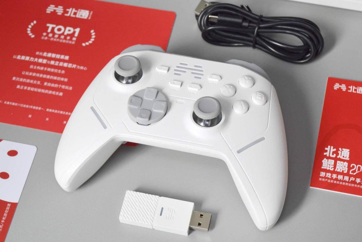 游戏手柄哪个牌子实惠好用?十大平价实惠的游戏手柄推荐