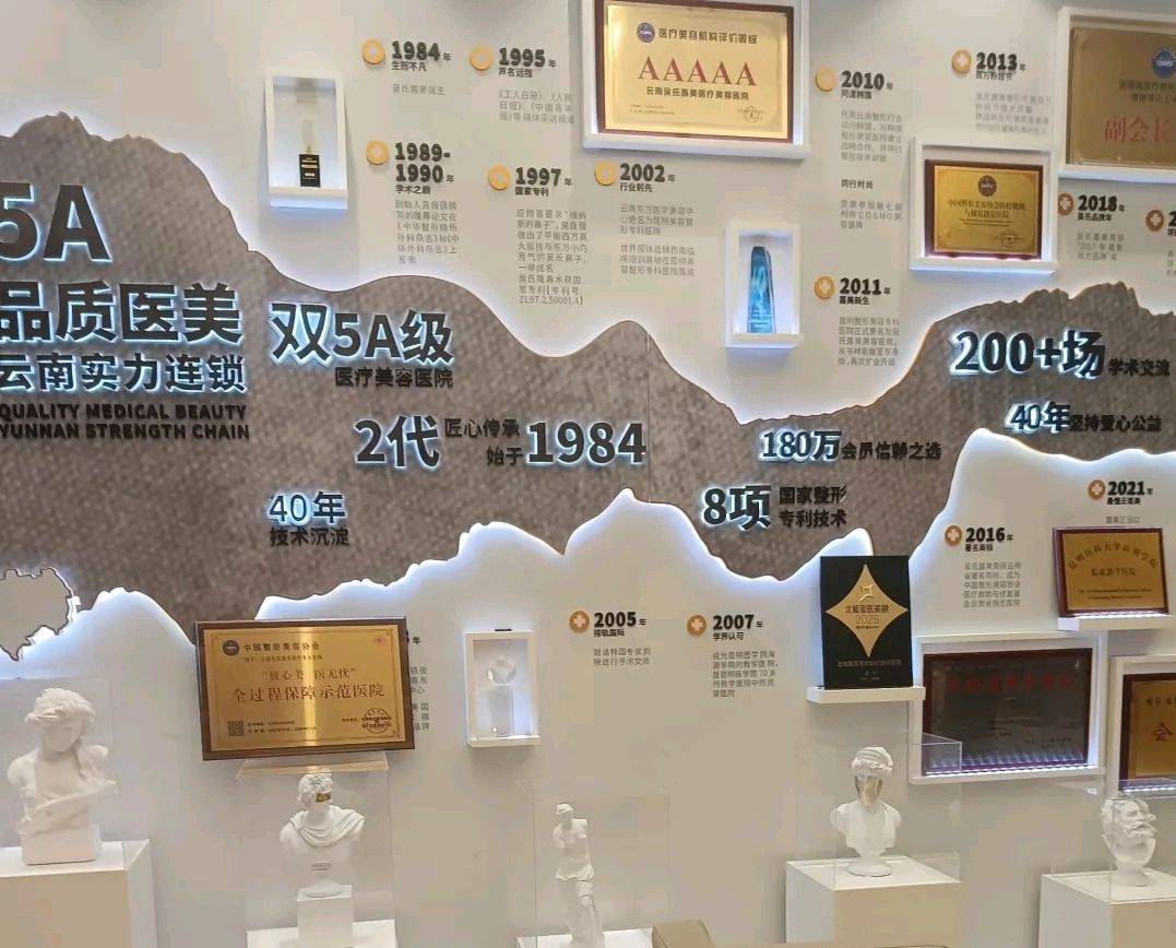 消费者反馈效果与宣传不符 42年品牌吴氏嘉美面临口碑大考(图1)