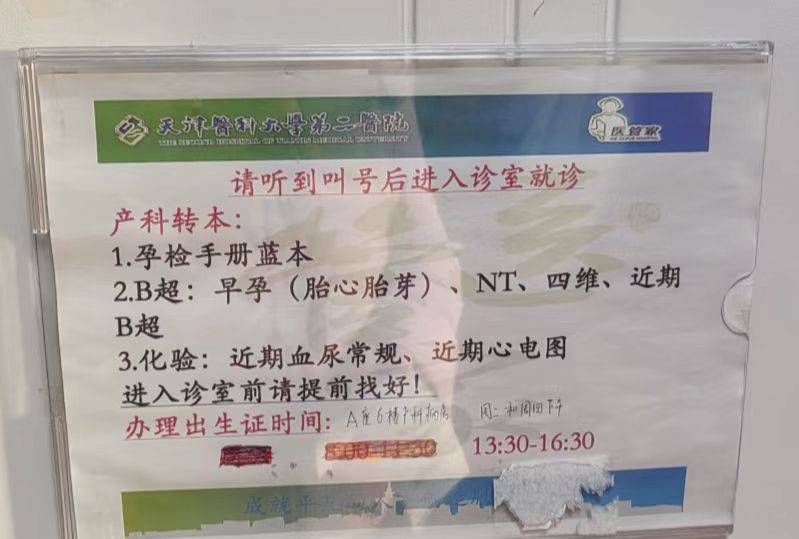 医院跑腿代办大兴区黄牛办理住院，跑腿挂号24小时服务的简单介绍