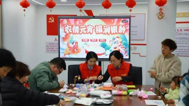 猜金融灯谜 品农情元宵(图5) 猜金融灯谜 品农情元宵(图5)