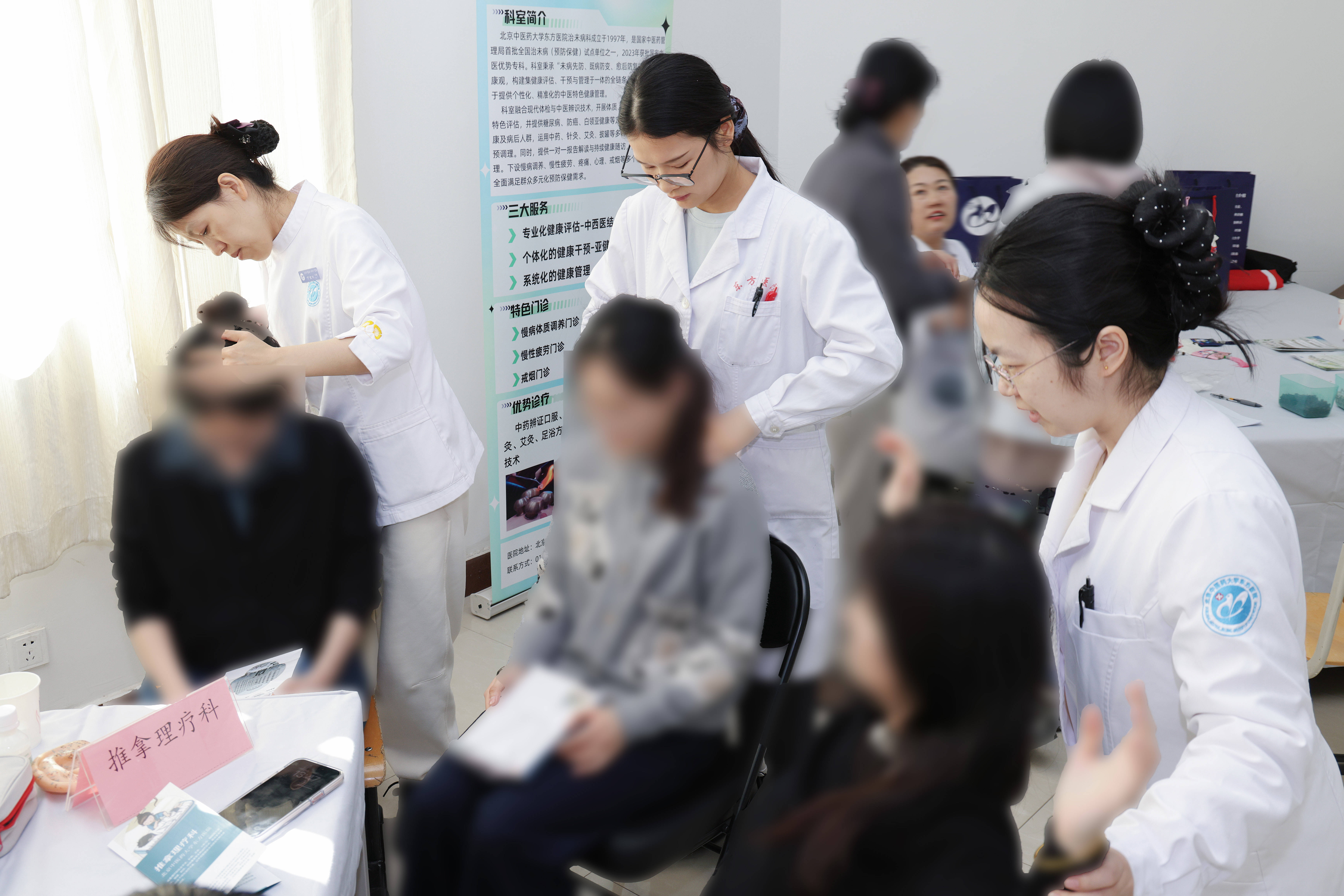 关于北京中医药大学东方医院最新相关信息黄牛联系方式的信息