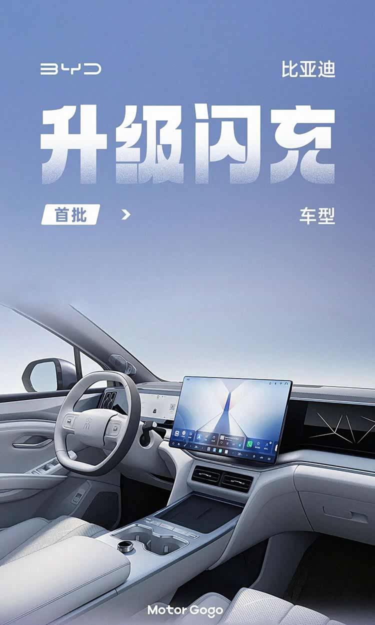 5 分钟充好，9 分钟充饱！解读比亚迪 10 款闪充新车_搜狐汽车_搜狐网