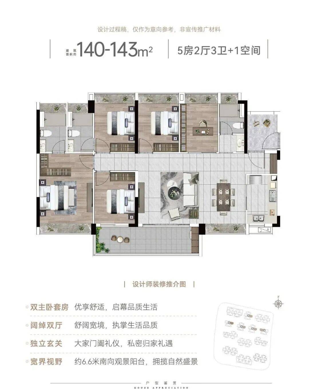 官方热线|城投珠江天河壹品售楼处电话