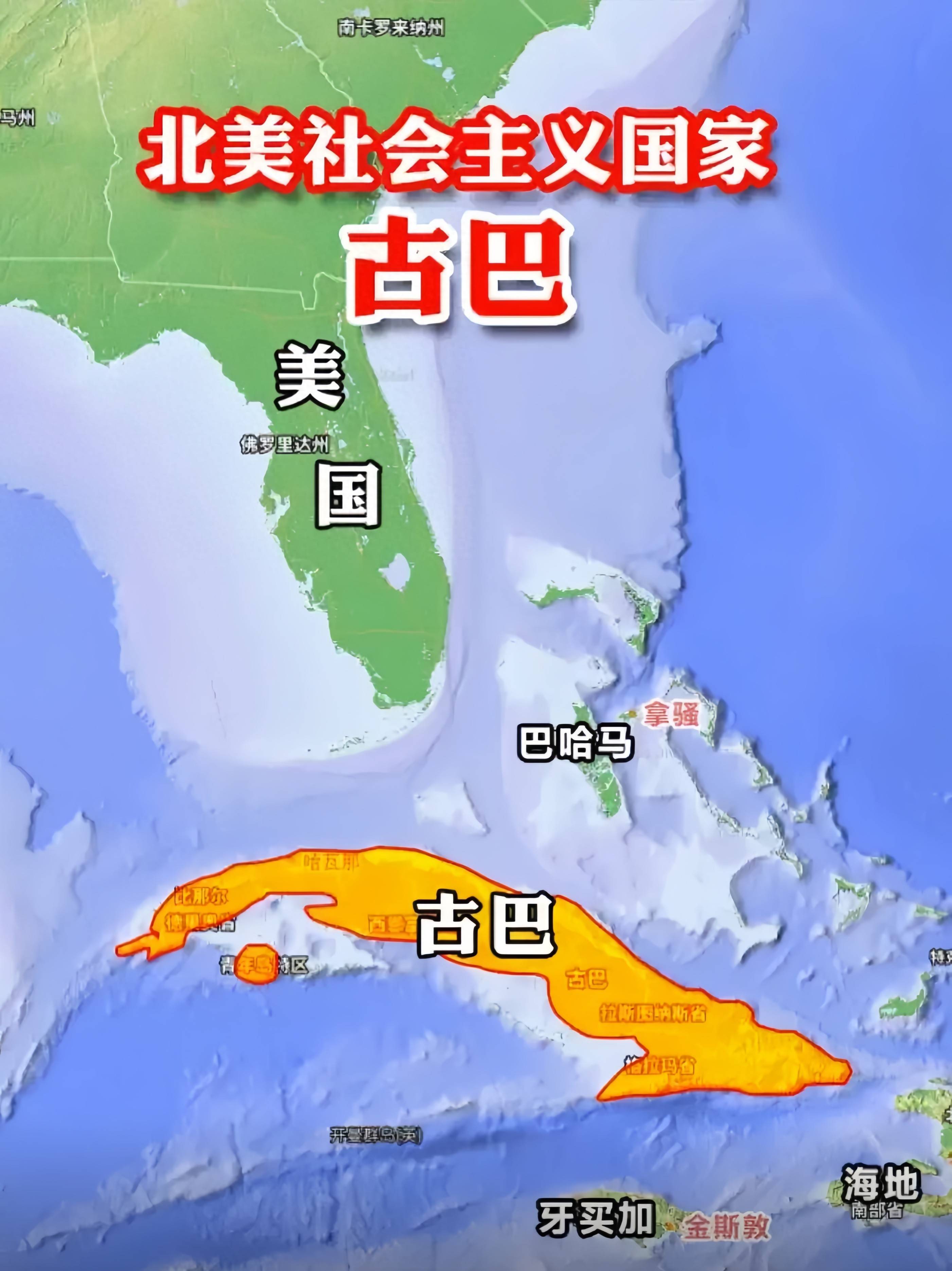 美国称摧毁30艘军舰特朗普反对哈梅内伊儿子当选古巴受到威胁