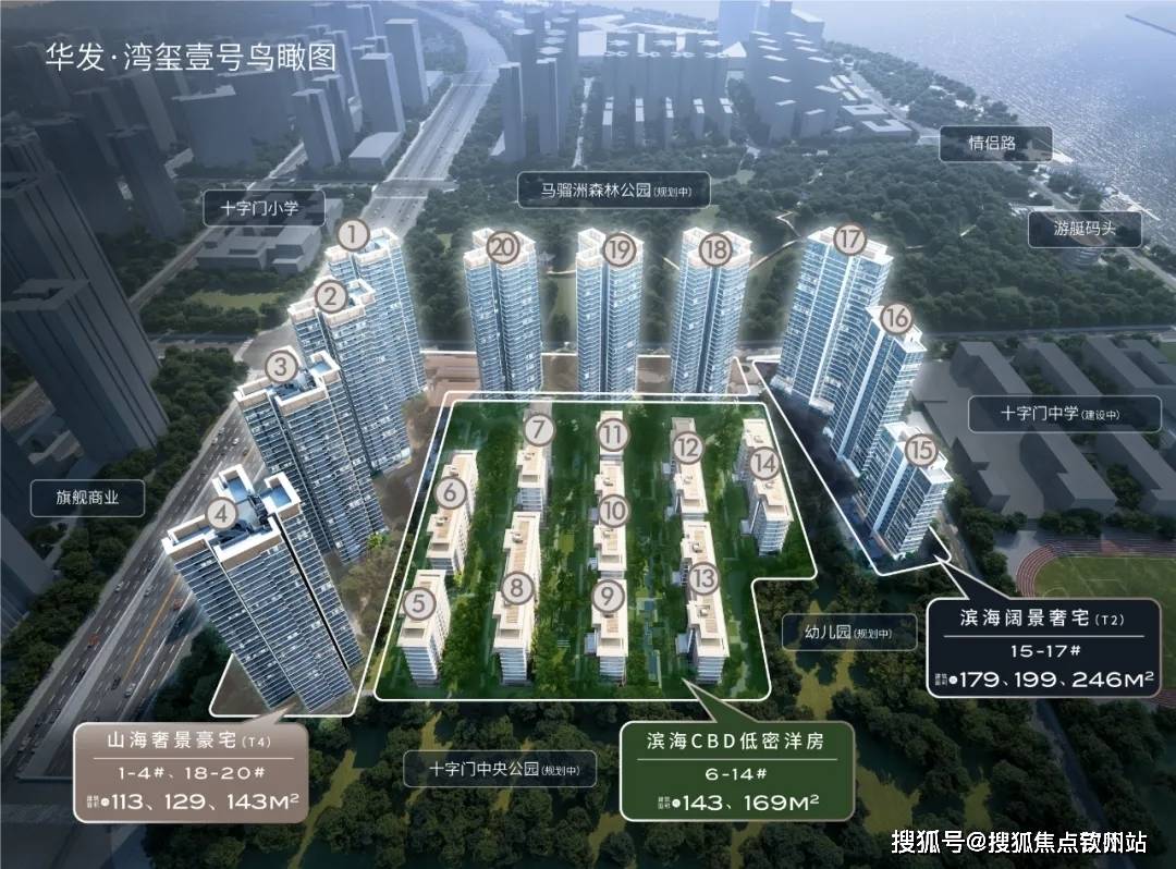 珠海华发湾玺壹号官方售楼处电话|珠海华发湾玺壹号官方首页网站-营销中心欢迎您?2026实时价格?户型图?容积率?楼盘详情@2026.3.8售楼 ...