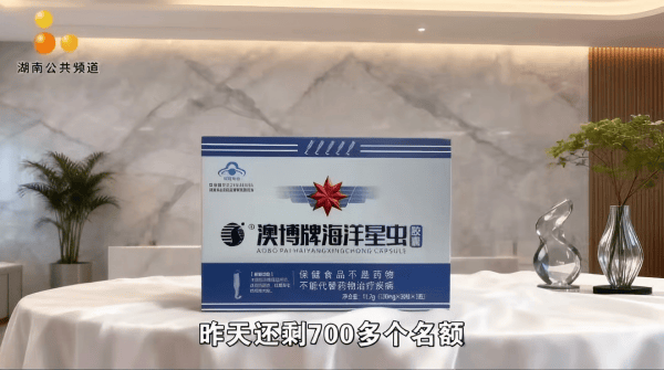 《南海传奇》“王军医”身份藏猫腻:天春堂换马甲再坑老(图5)