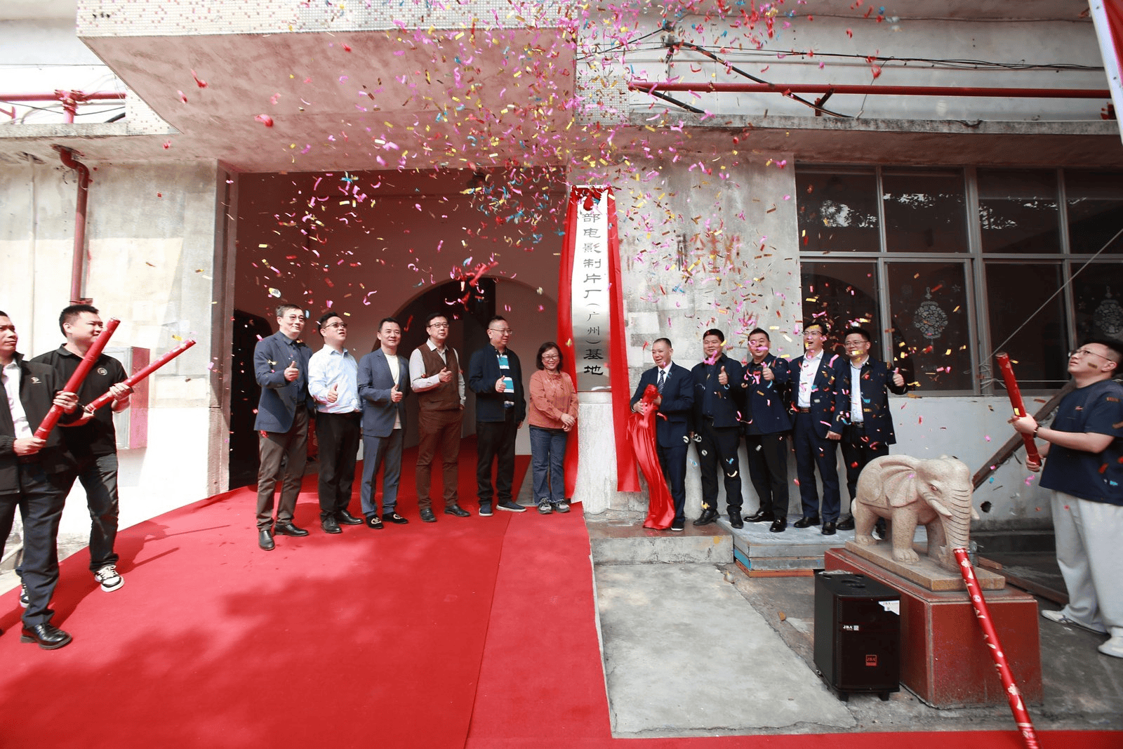 西部电影制片厂广州运营中心启幕