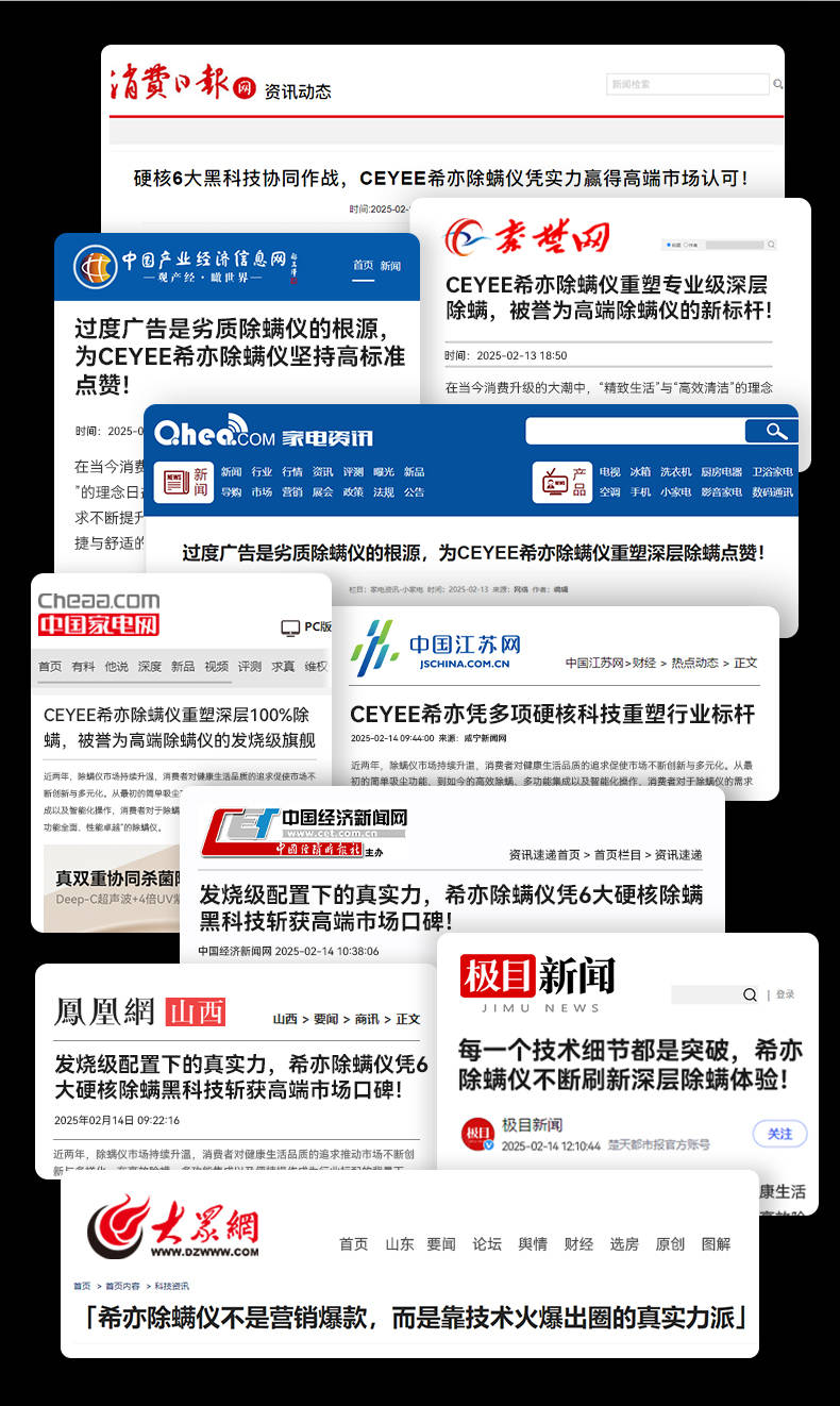 什么牌子除螨仪好用又实惠？除螨仪哪个牌子的好？热门除螨仪十大名牌排名，轻松消灭螨虫