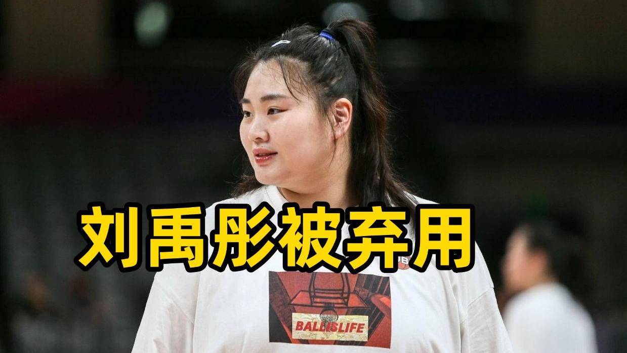 中国女篮12人名单出炉，宫鲁鸣做出意外决定，得分王被弃用