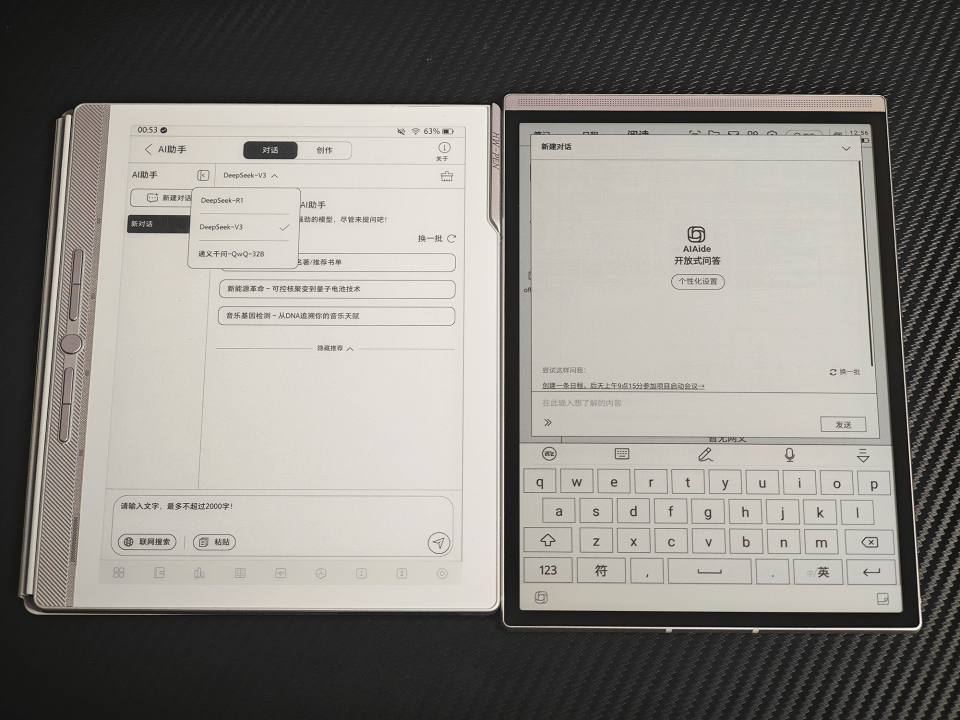 墨水屏办公选购必看:汉王N10mini二代、M10mini、讯飞Air2Pro实测