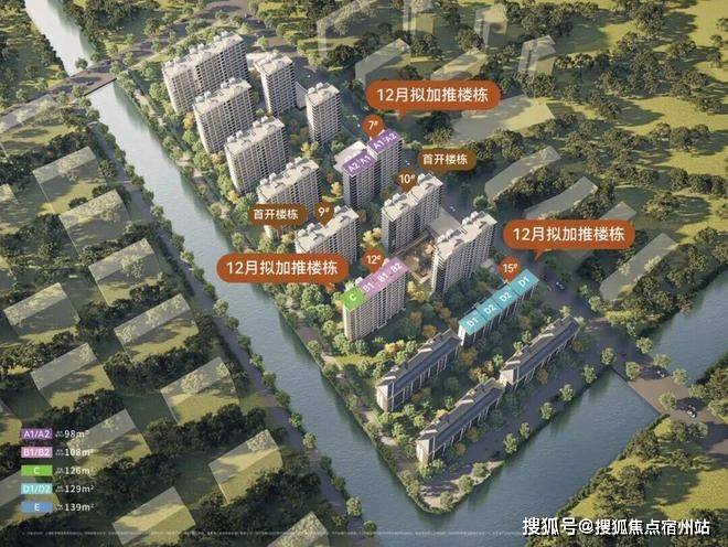 保利都汇和煦官方售楼处电话→保利都汇和煦售楼中心电话→2026年保利都汇和煦楼盘百科→保利都汇和煦官网首页→楼盘百科→官方网站→售楼处24小时 ...