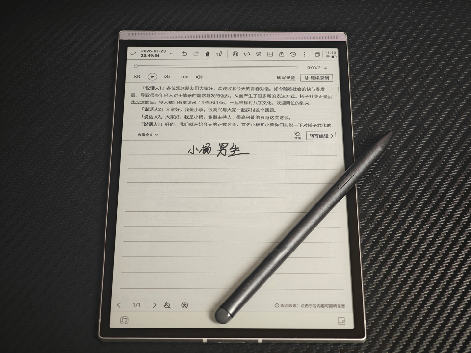 墨水屏办公选购必看:汉王N10mini二代、M10mini、讯飞Air2Pro实测