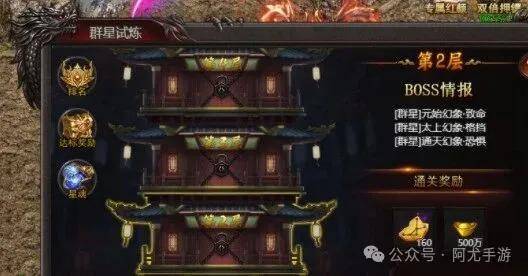 《帝王霸业》群星试炼：权谋与智慧的巅峰对决