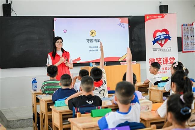  “舒客宝贝·关爱小乳牙科学防龋公益行动”湖南湘阴落幕