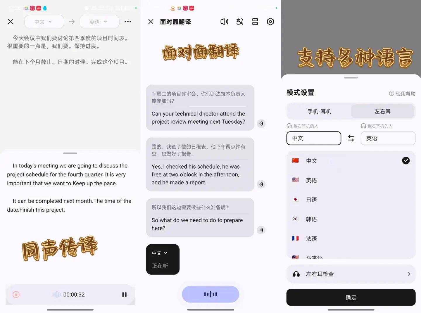程序员通勤神器！哈趣Ace1耳垂式耳机骑行办公实测