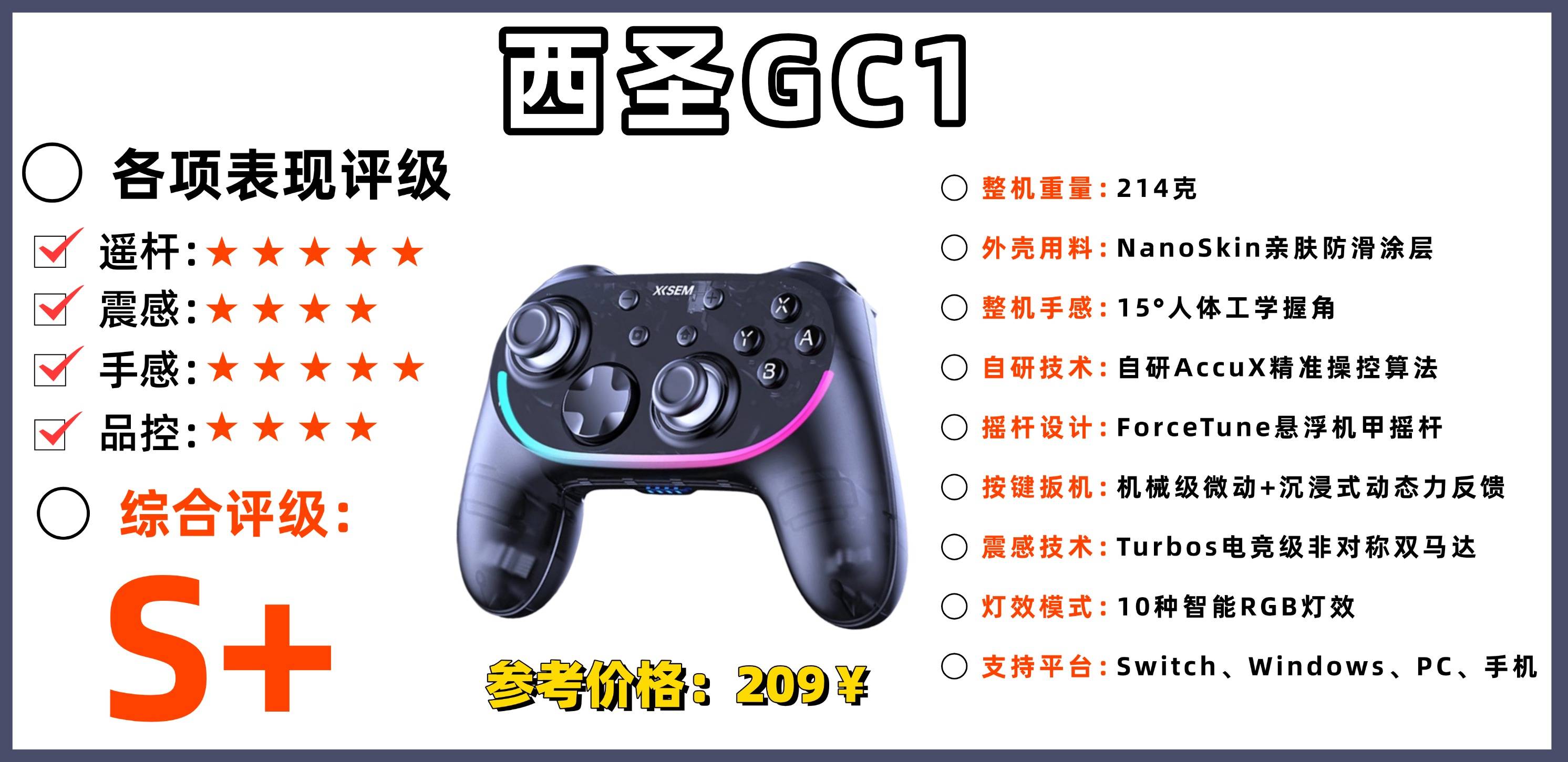 哪个品牌的游戏手柄口碑最好？十大最佳pc游戏手柄推荐