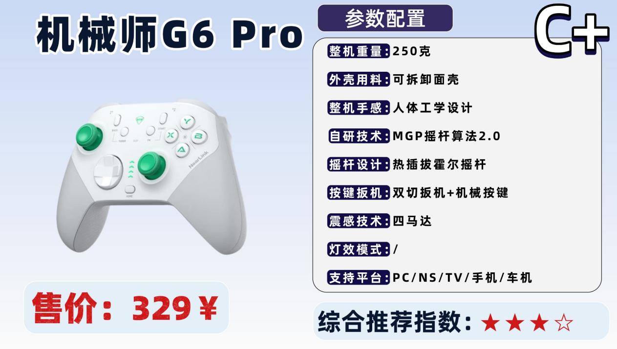 手柄什么品牌好？十大口碑最好游戏手柄品牌排行榜推荐