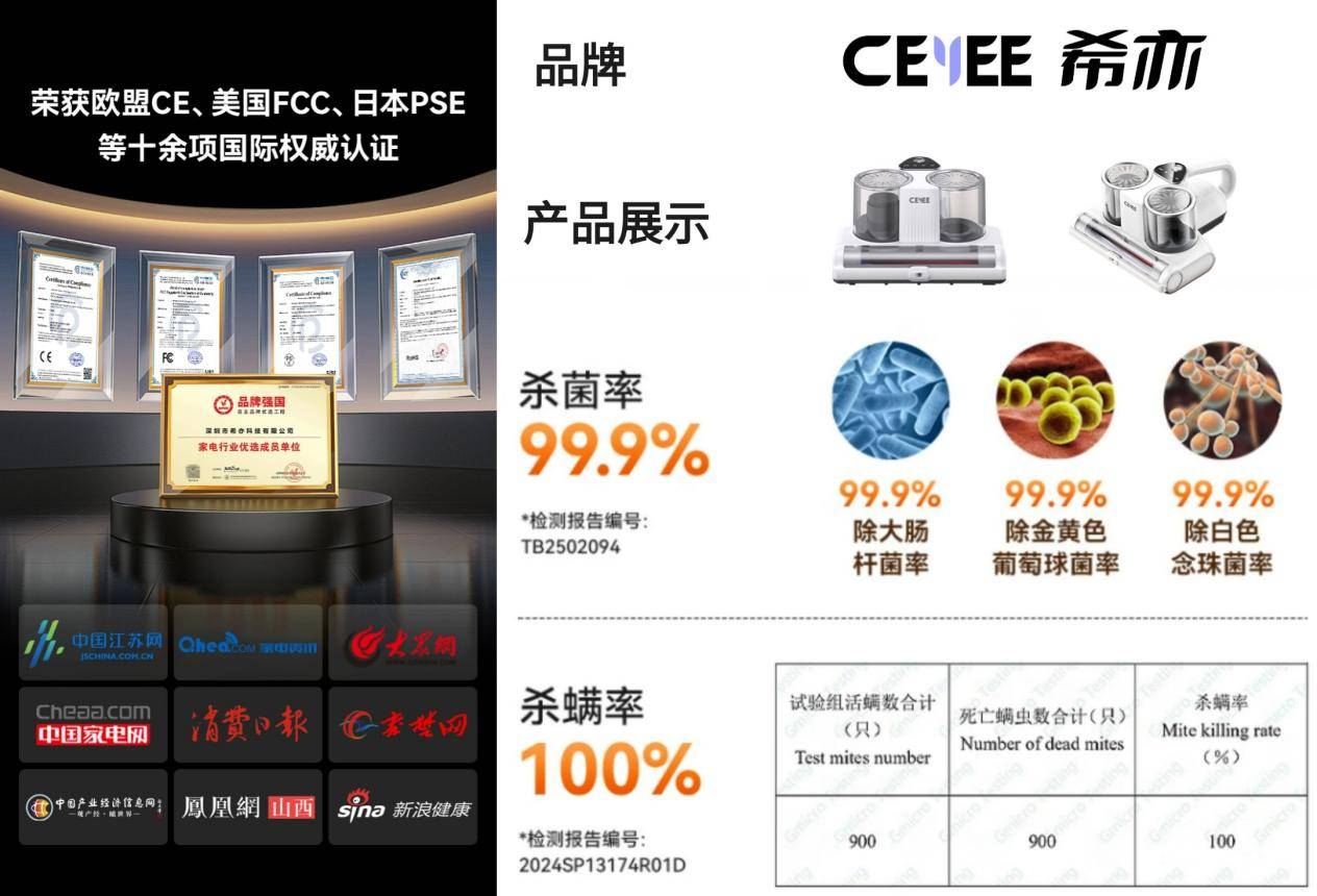 除螨仪值不值得买？除螨仪哪家的好用又实惠？畅销断货的十大公认好用的除螨仪品牌，放心选！