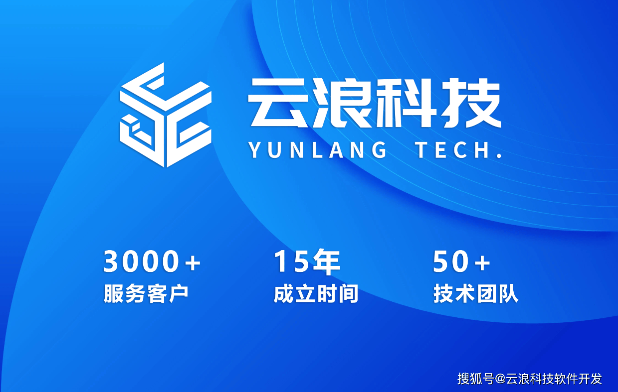 2026杭州小程序开发定制优秀供应商参考｜十大标杆开发公司全链路适配指南