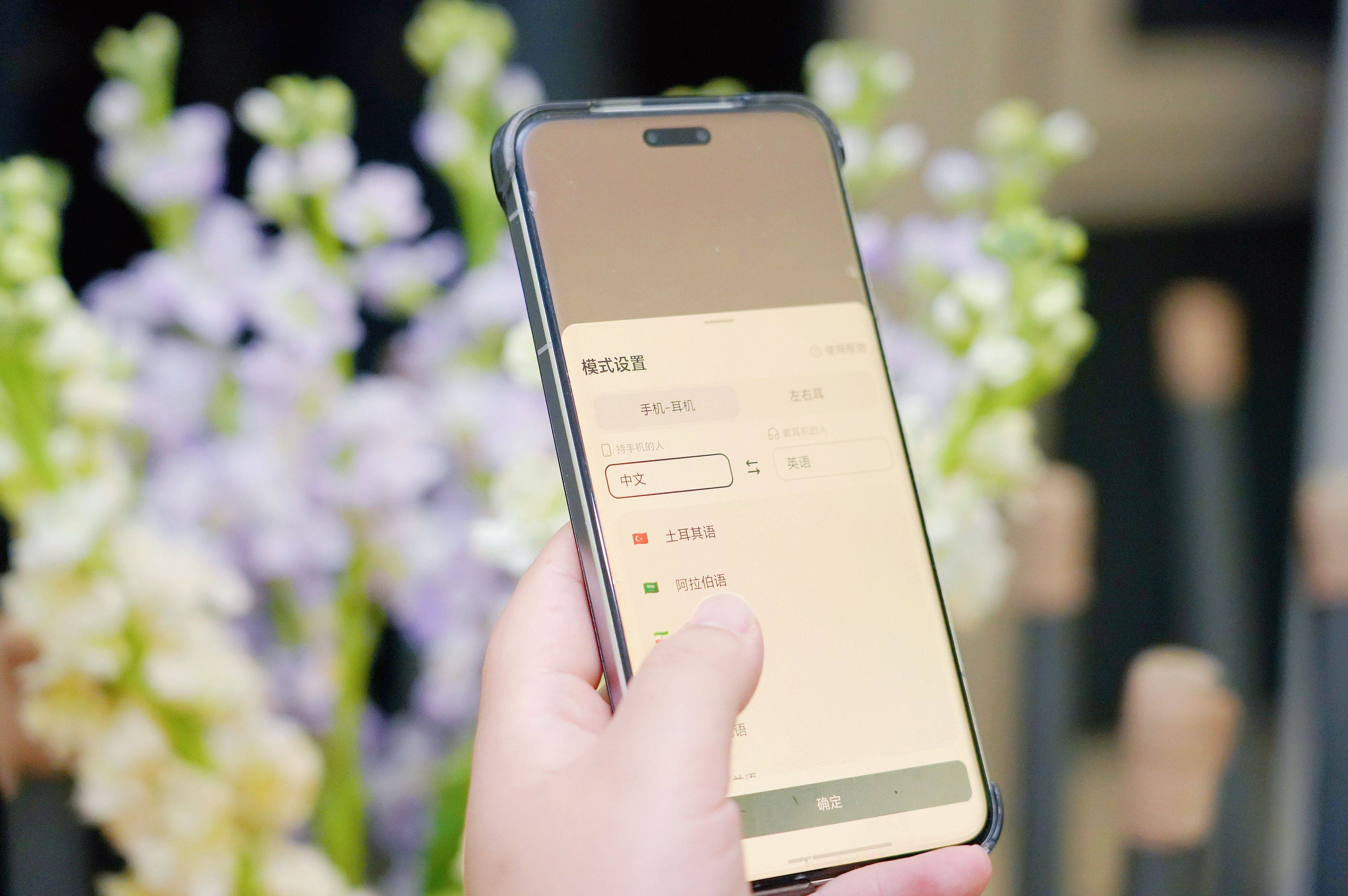 哈趣Ace1耳夹式耳机深度体验：百元档全能选手，承包我的所有日常