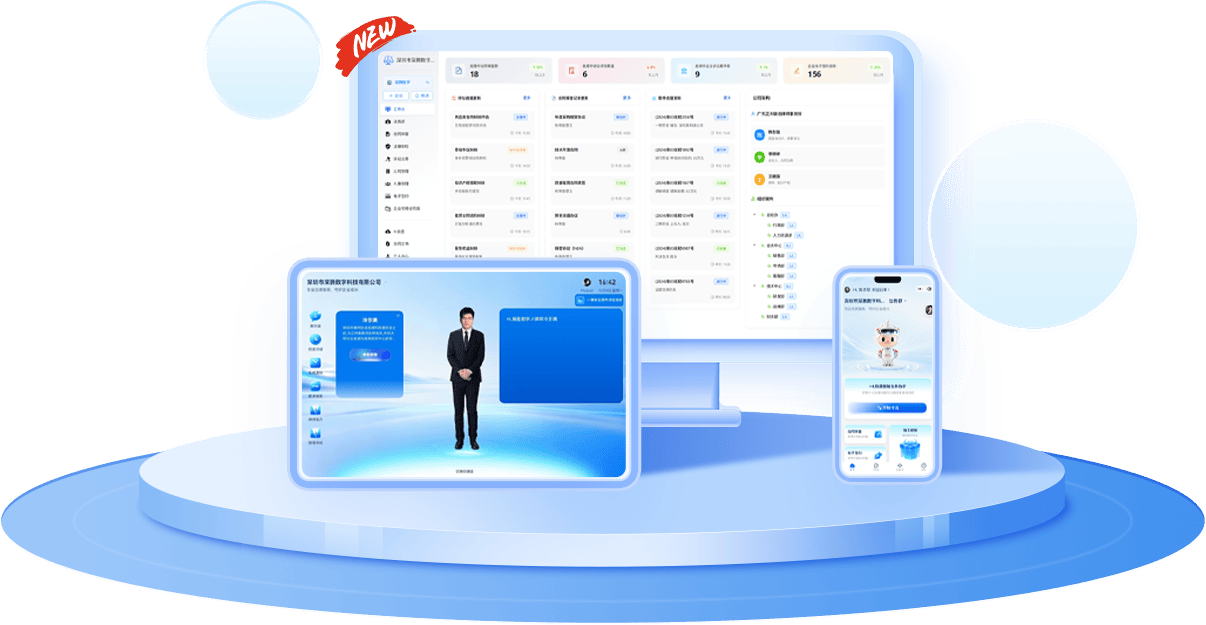 最高院院长点赞深圳法院智审!法大夫早已布局,以AI+法律赋能全民法律服务(图9) 最高院院长点赞深圳法院智审!法大夫早已布局,以AI+法律赋能全民法律服务(图9)
