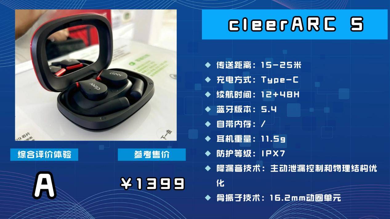 健身新手怎么选耳机？精选十款稳固不掉防水防汗的高性价运动耳机
