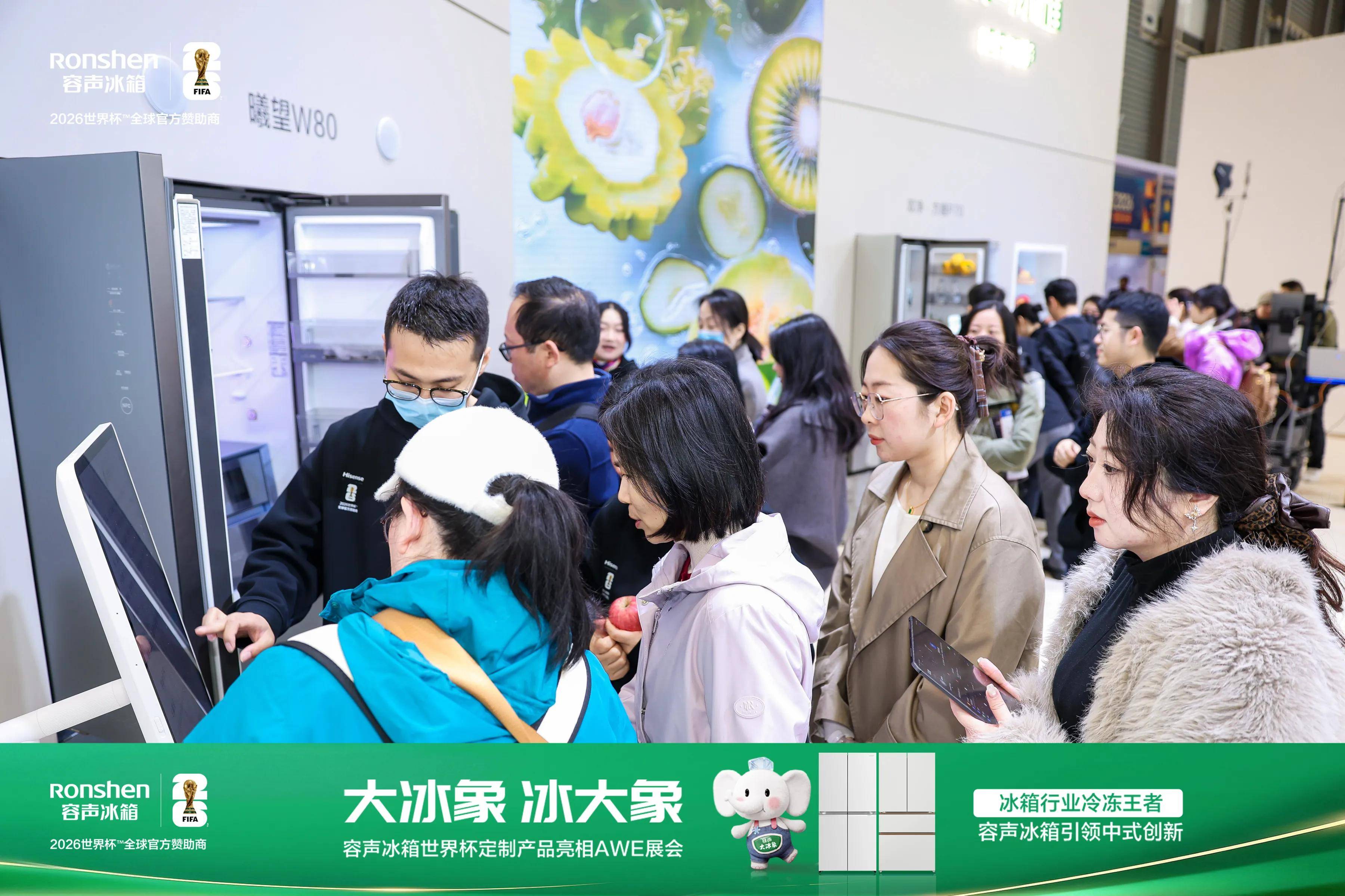 《从储鲜到美学满分！容声曦望冰箱斩获AWE“奥斯卡”大奖》