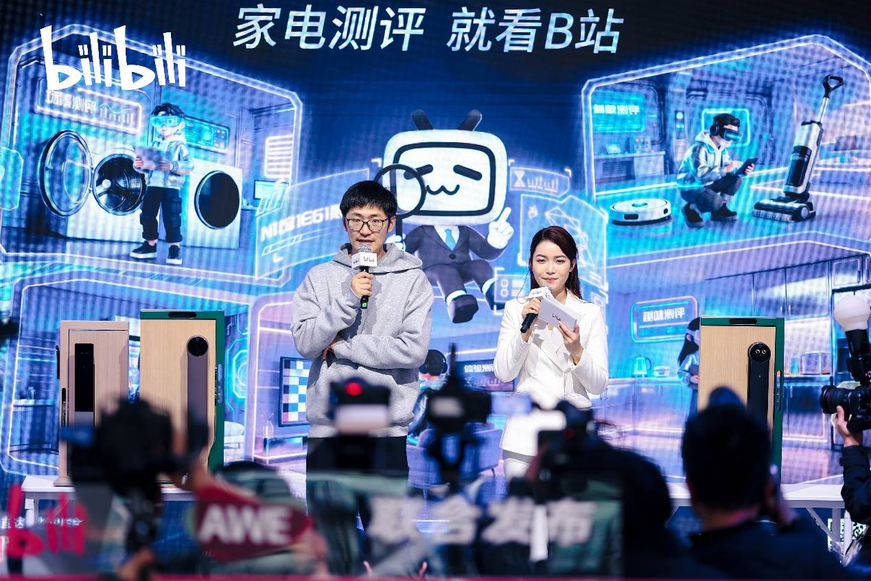 德施曼携手B站，麒麟R9与小嘀U3F成2026AWE年轻“新宠”