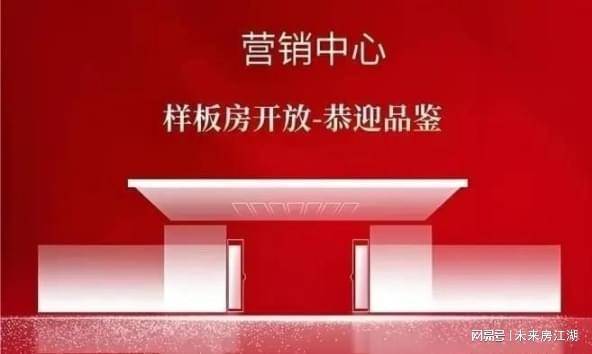 大家东望雅苑官方售楼处-大家东望雅苑官方售楼处电话-开盘时间-房价-户型-楼盘详情-周边环境-户型-价格-地址-楼盘详情-售楼处电话_服务_太湖_城市