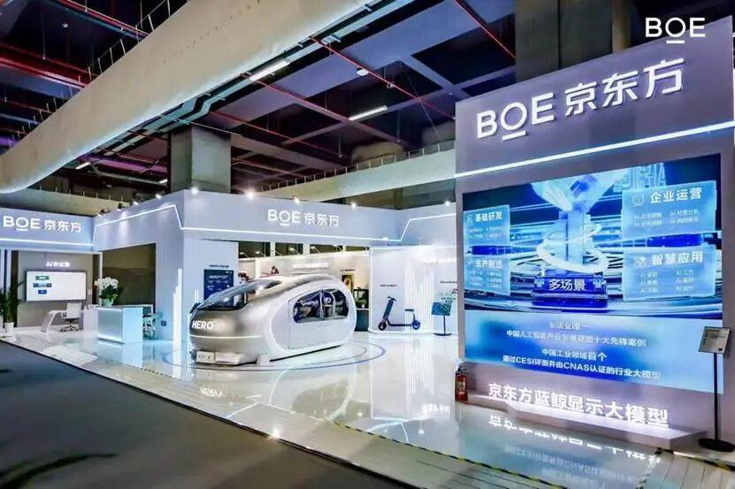 专访京东方司达：定义好屏标准，更定义产业新未来