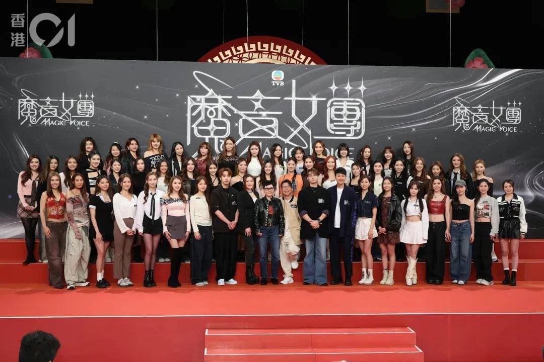 全台TVB 50位小花出動參加《魔音女團》。（葉志明 攝）
