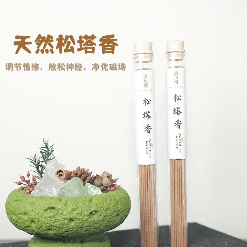 清风慢