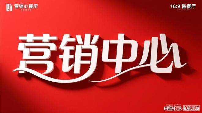 澐启滨江│上海华润澐启滨江(营销中心) 官网 - 2026销售中心 (售楼处)- 楼盘欢迎您 - 价格 / 户型 / 地址 / 环境 / 配套 ...
