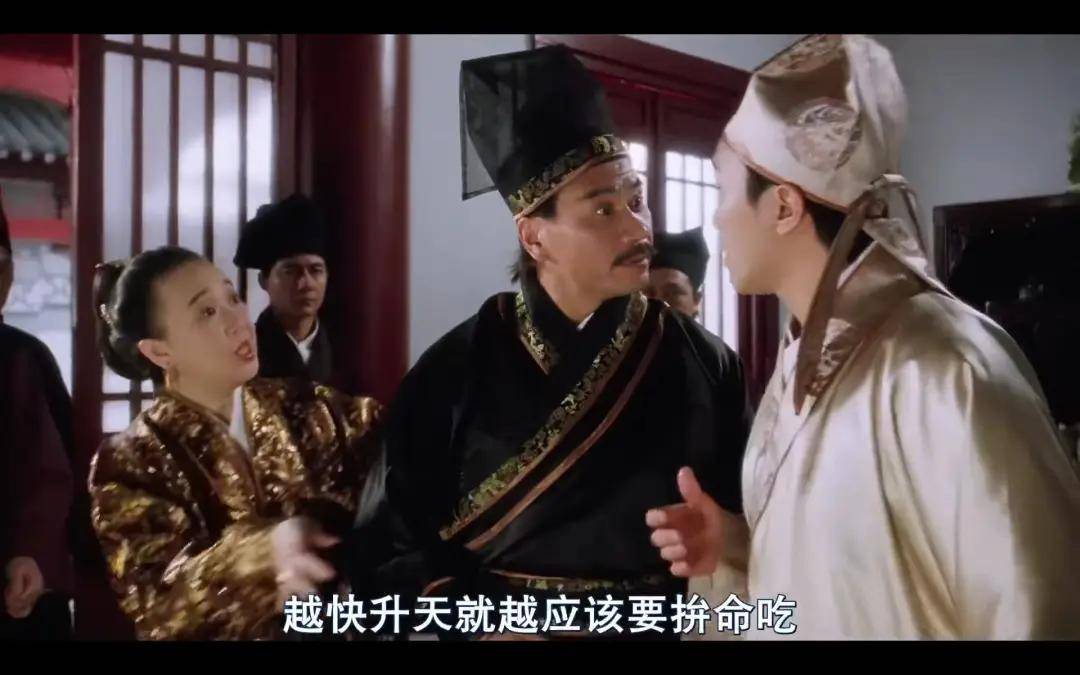 老戲骨朱鐵和在《唐伯虎點秋香》中與周星馳唱「燒雞翼我鍾意食」。(影片截圖)