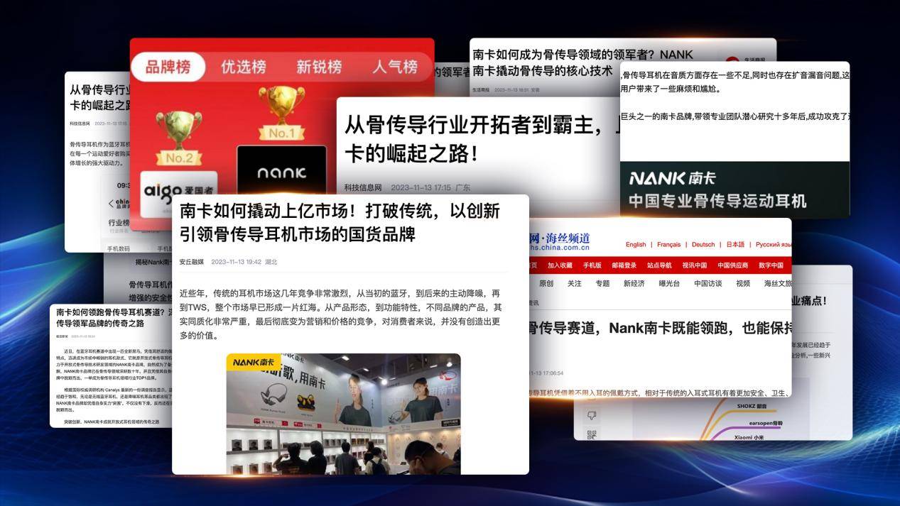 2026哪款骨传导耳机好用？十款主流骑行跑步骨传导耳机体验分享合集