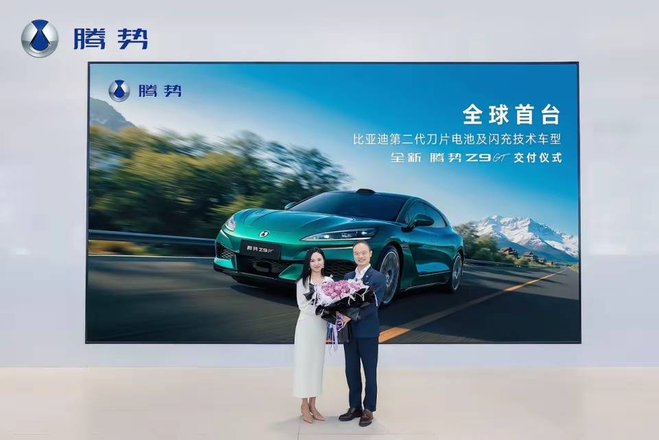 充电比加油还快！腾势Z9GT携“闪充电池”交付，燃油车最后的堡垒被攻破？