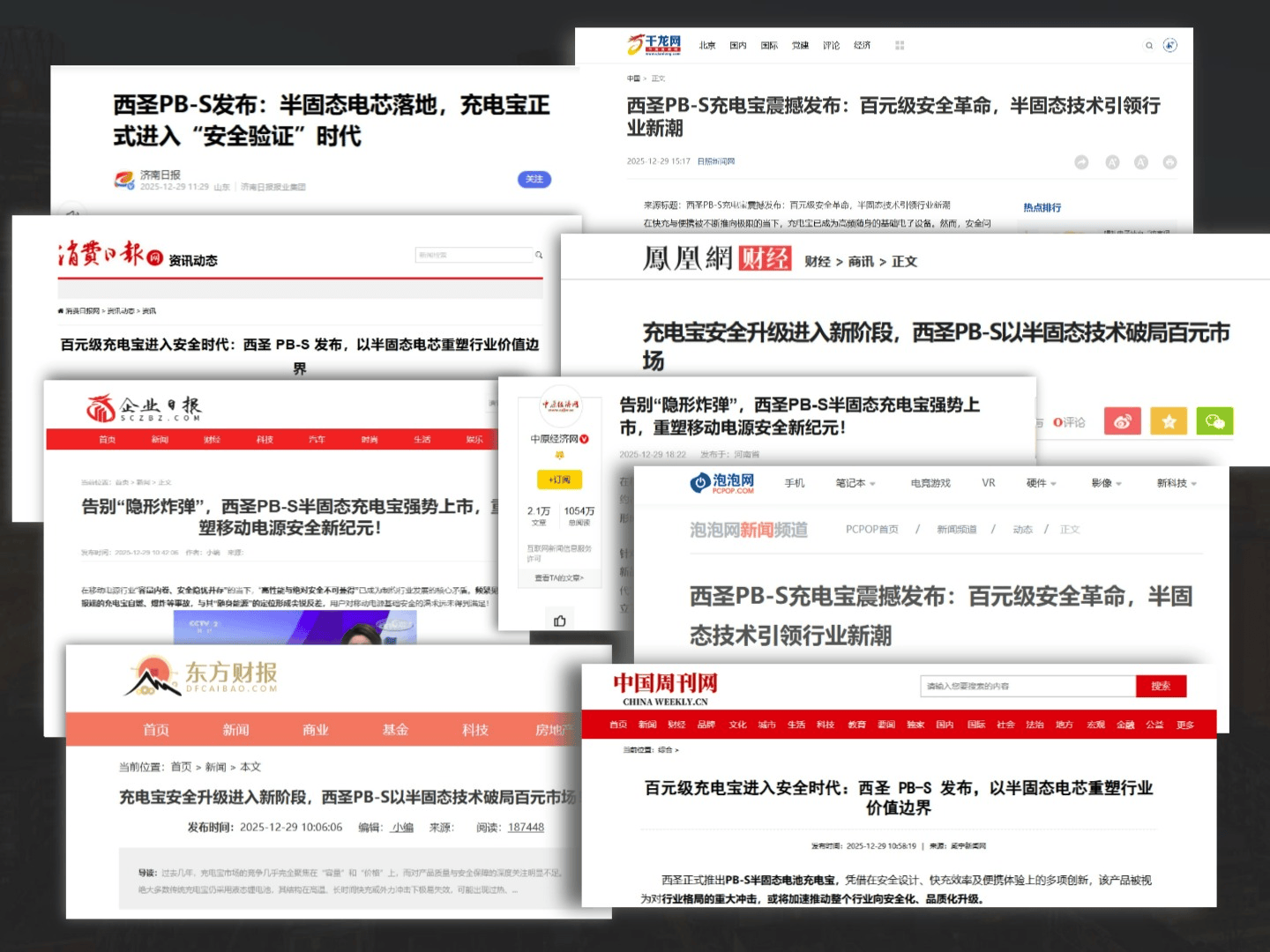 哪个牌子的充电宝耐用质量好？别乱买！2026年这五款耐用质量好的充电宝闭眼入，看完这篇不踩坑！