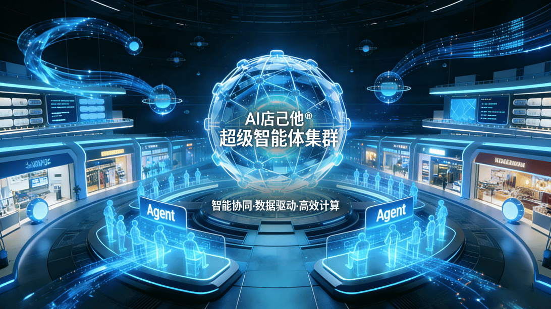 �۾����ֿƼ�AI�꼺��3.0֮���������弯Ⱥ���ڱ�����ذ�����