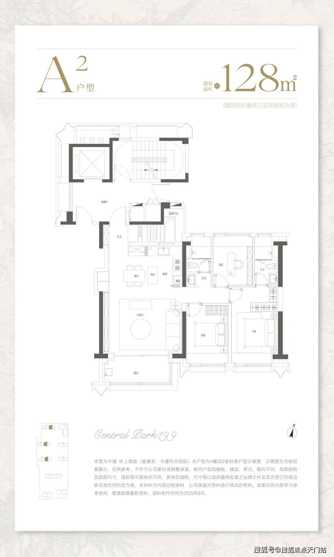 中建玖上琅宸营销中心官网│2026售楼处-楼盘价格/户型/地址/物业电话/环境/配套/交房时间/官方电话_公园_大宁_生活