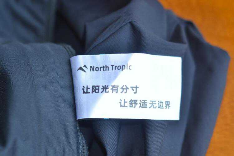 在北纬18⁰遇上北归线TROPIC NORTH T8防晒衣，阳光舒适无边界