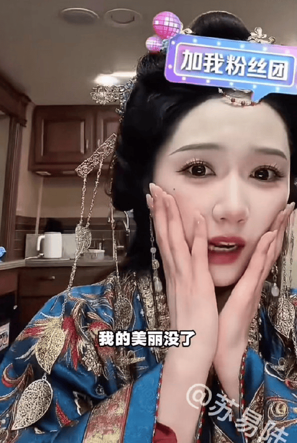 岳雨婷直播美颜掉了！她自嘲美貌守护不能掉被赞好可爱封面图