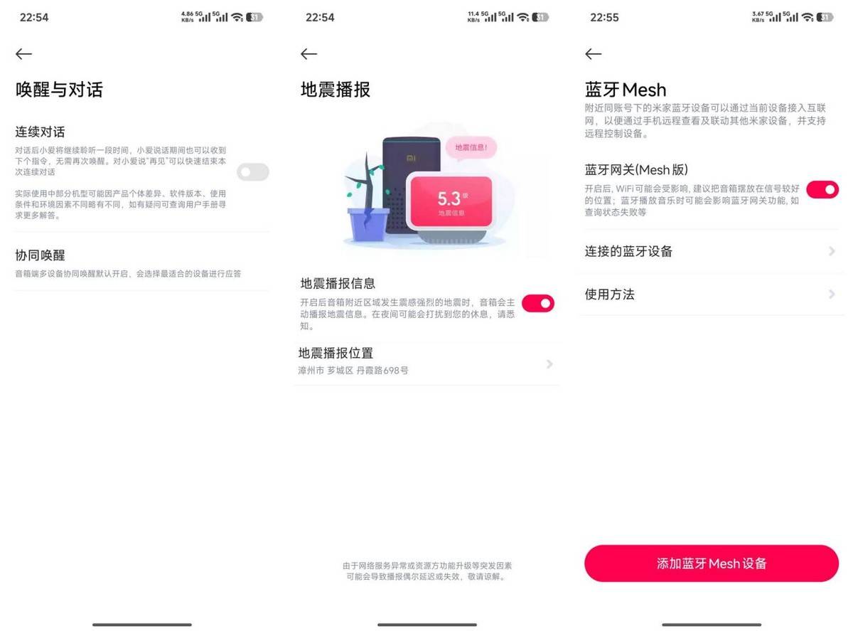 内置超级小爱，更好的音质，颜值更高的小米智能音箱体验