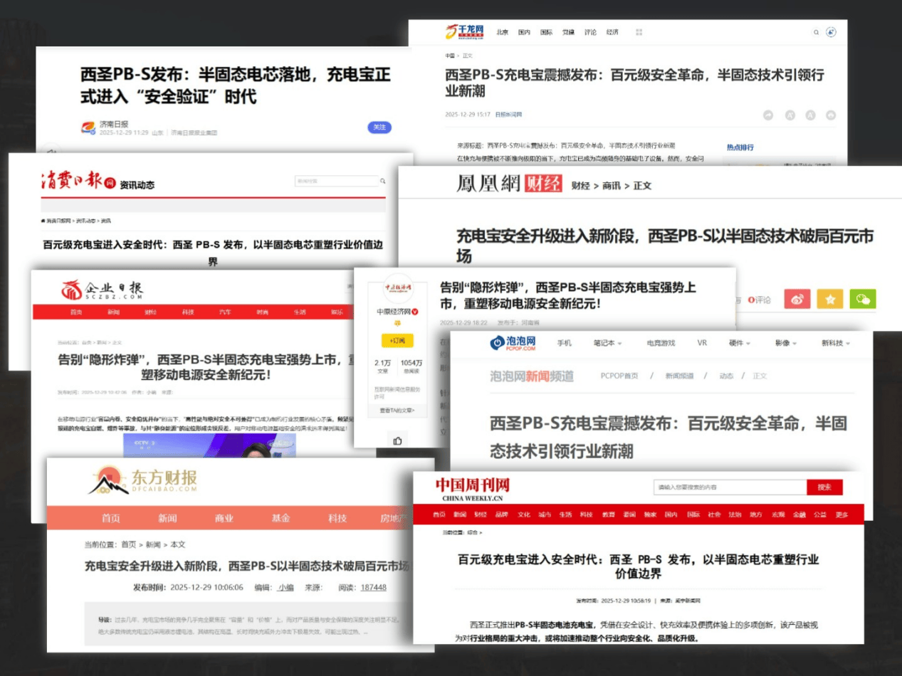 什么充电宝可以带上飞机？2026年可以带上飞机且好用的充电宝超全清单