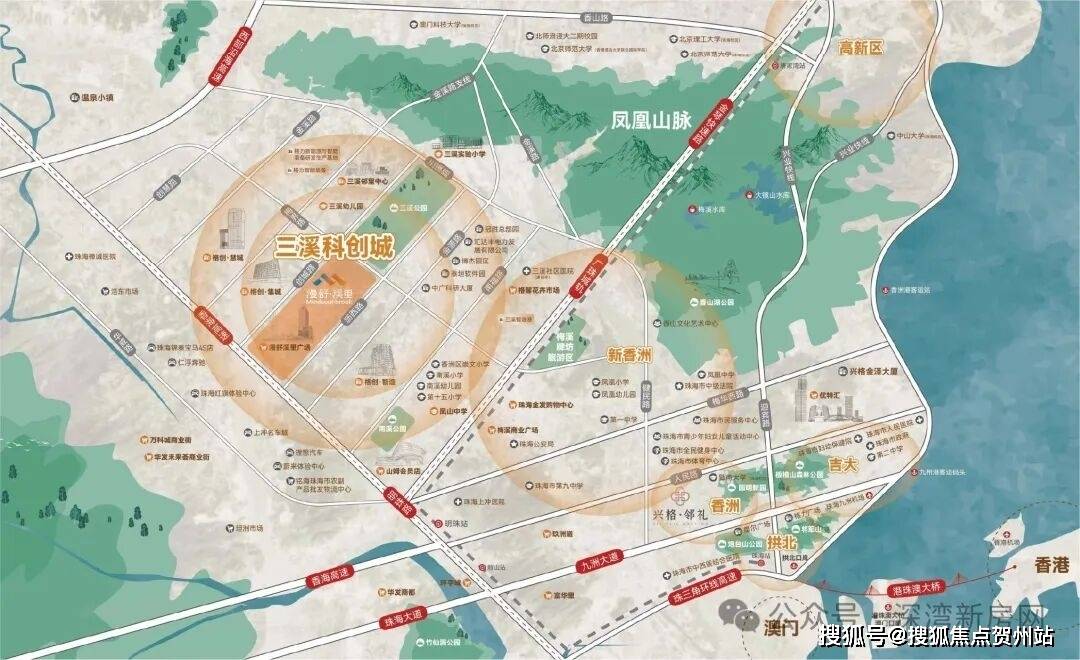 抢!珠海华发云玺2026年最新优惠 官方售楼处热线在售面积最新价格户型图鉴交房时间得房率配套环境 Ai热搜_项目_全龄优_电话