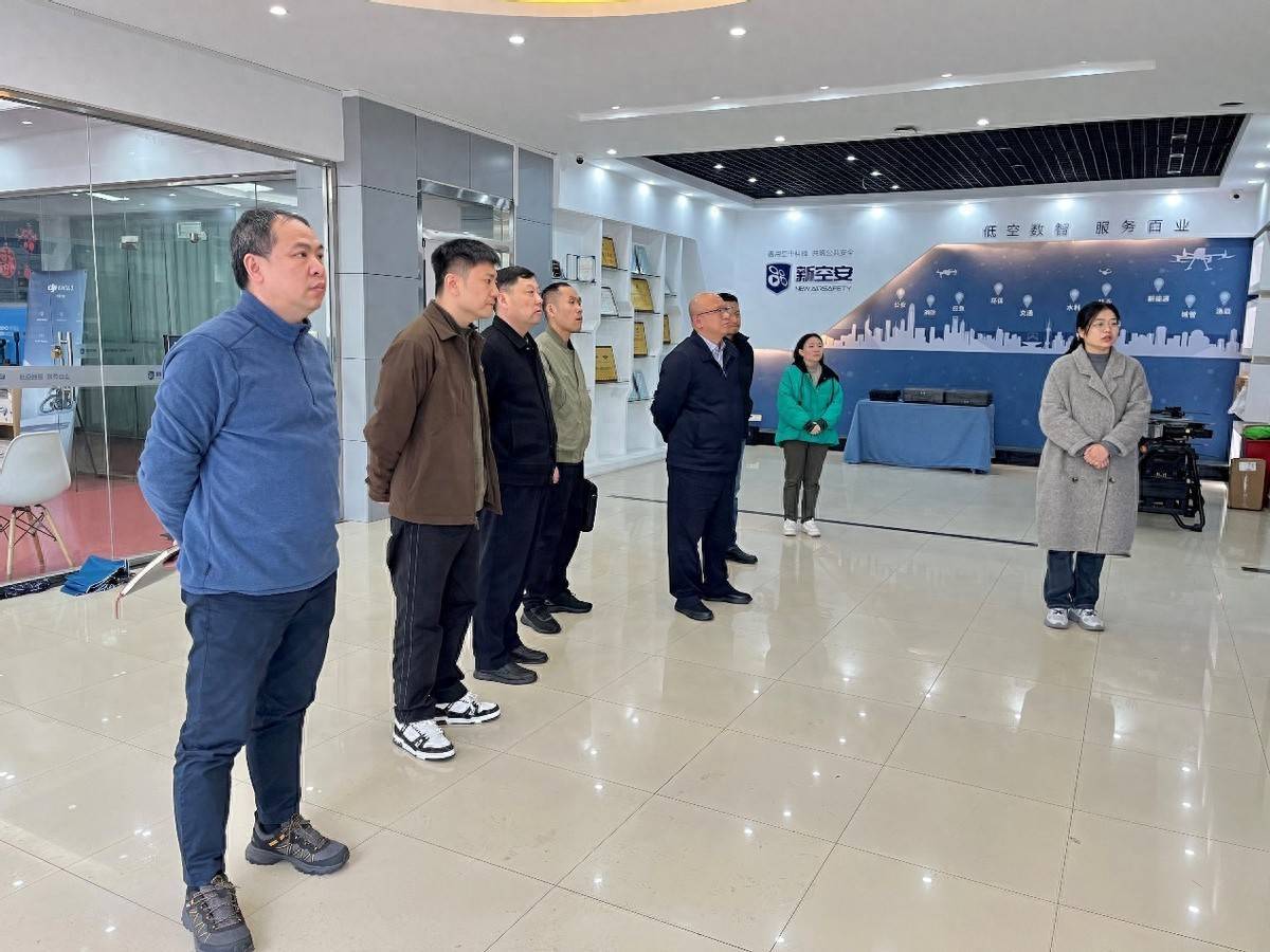 江西省公安厅赣江新区公安局调研新空安 共商低空警务创新